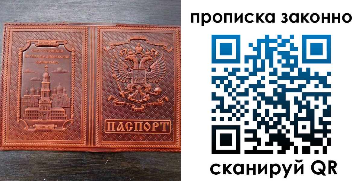найти адрес прописки в Камчатской области