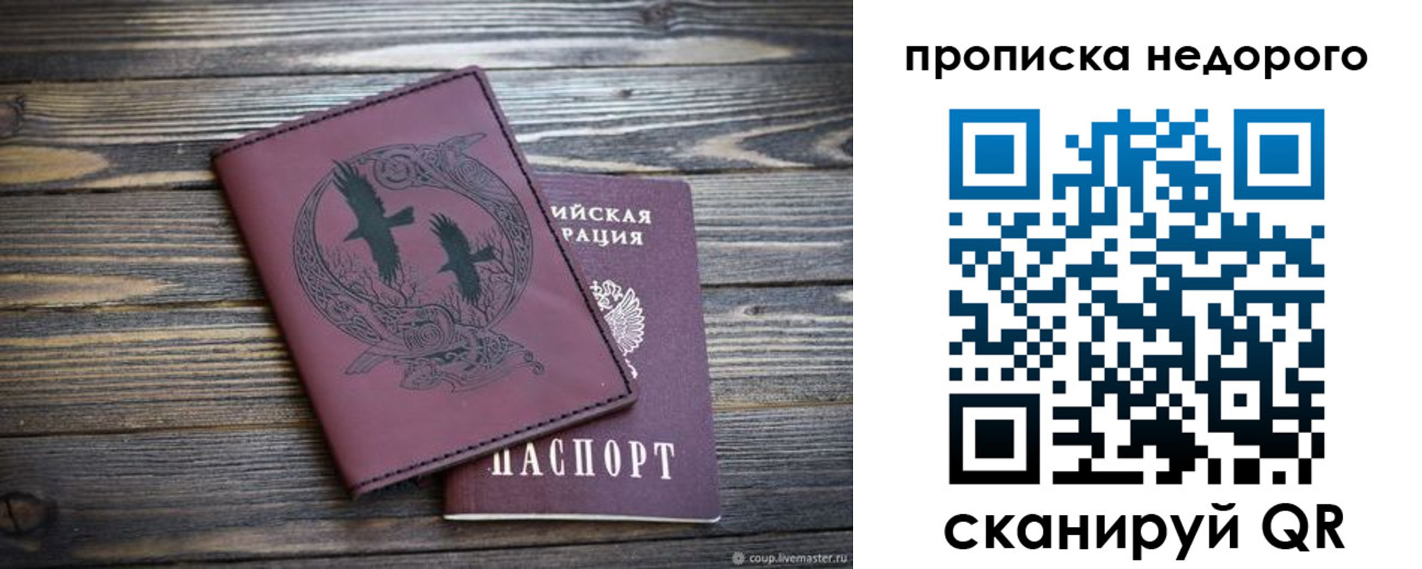 регистрация для школы в Камчатской области
