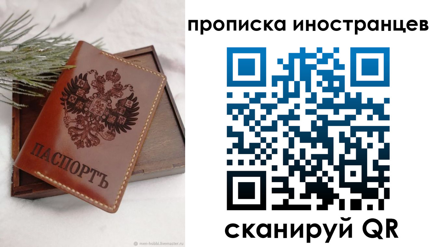 где прописаться в Камчатской области