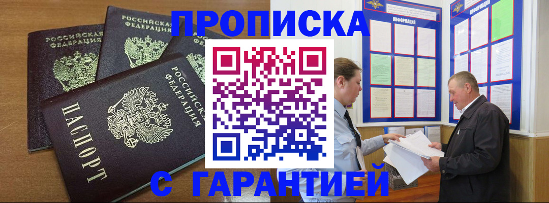 миграционный учет в Камчатской области