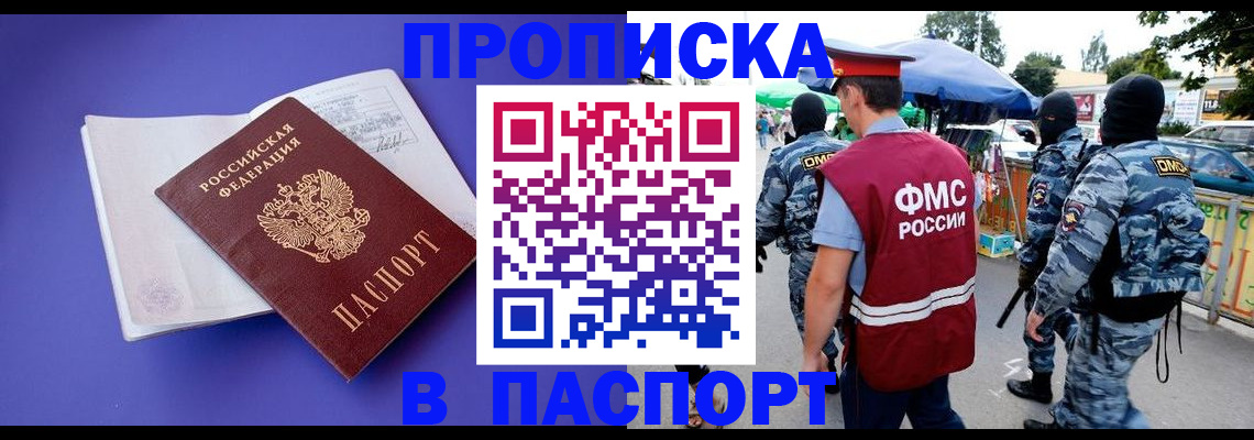 найти адрес прописки в Камчатской области
